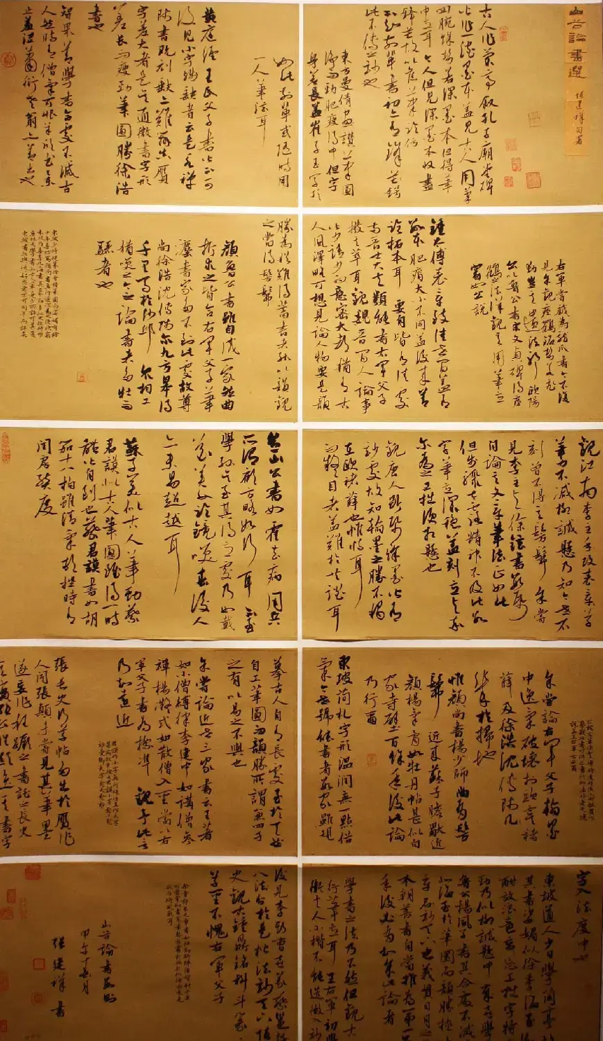 首届长江杯全国书法展入展作品选刊70幅 | 书法展览作品