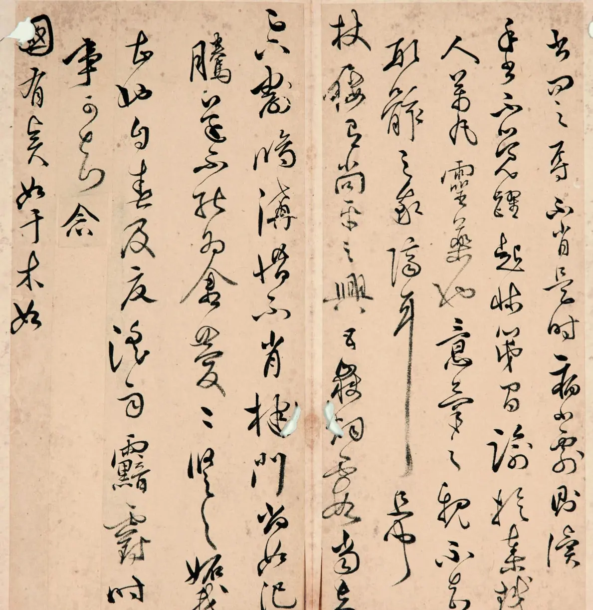 明代黄之璧行草书册《致公旦尺牍》 | 名家书法作品精选