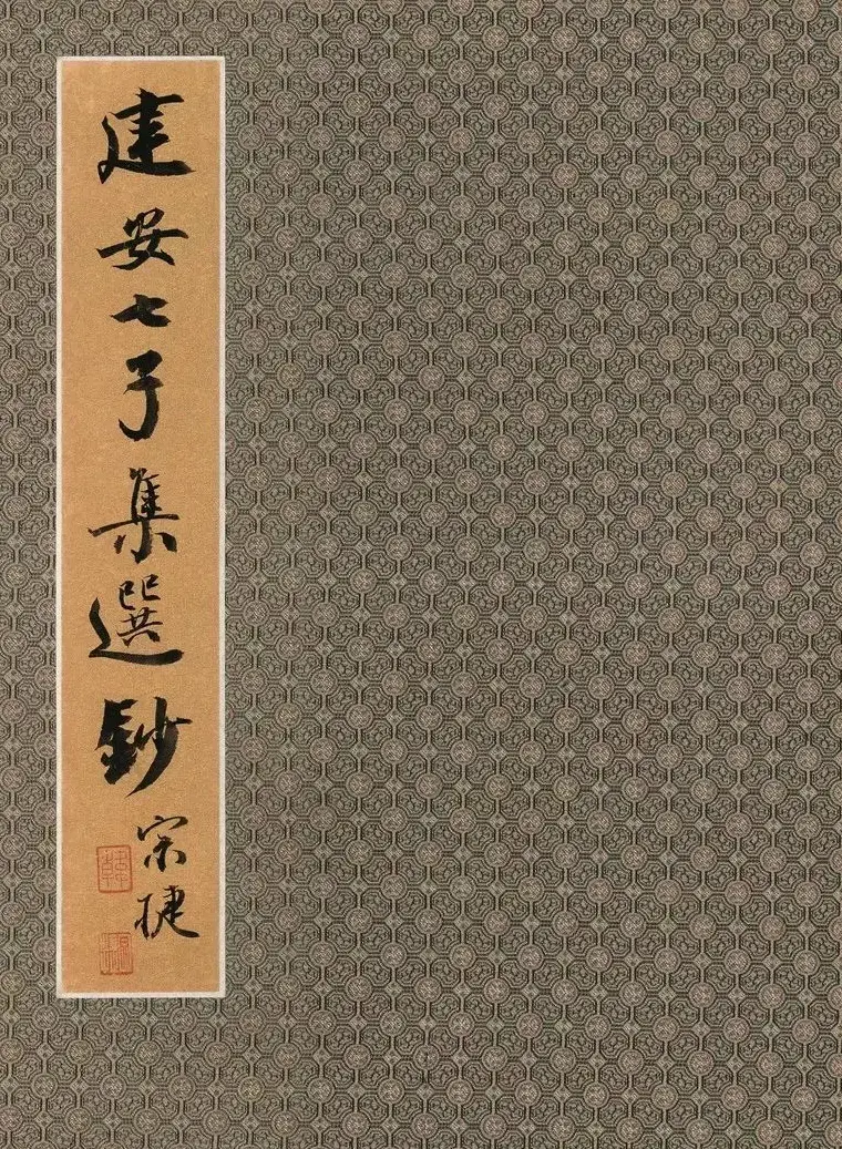 第三届全国册页书法展入展作品选刊 | 书法展作品