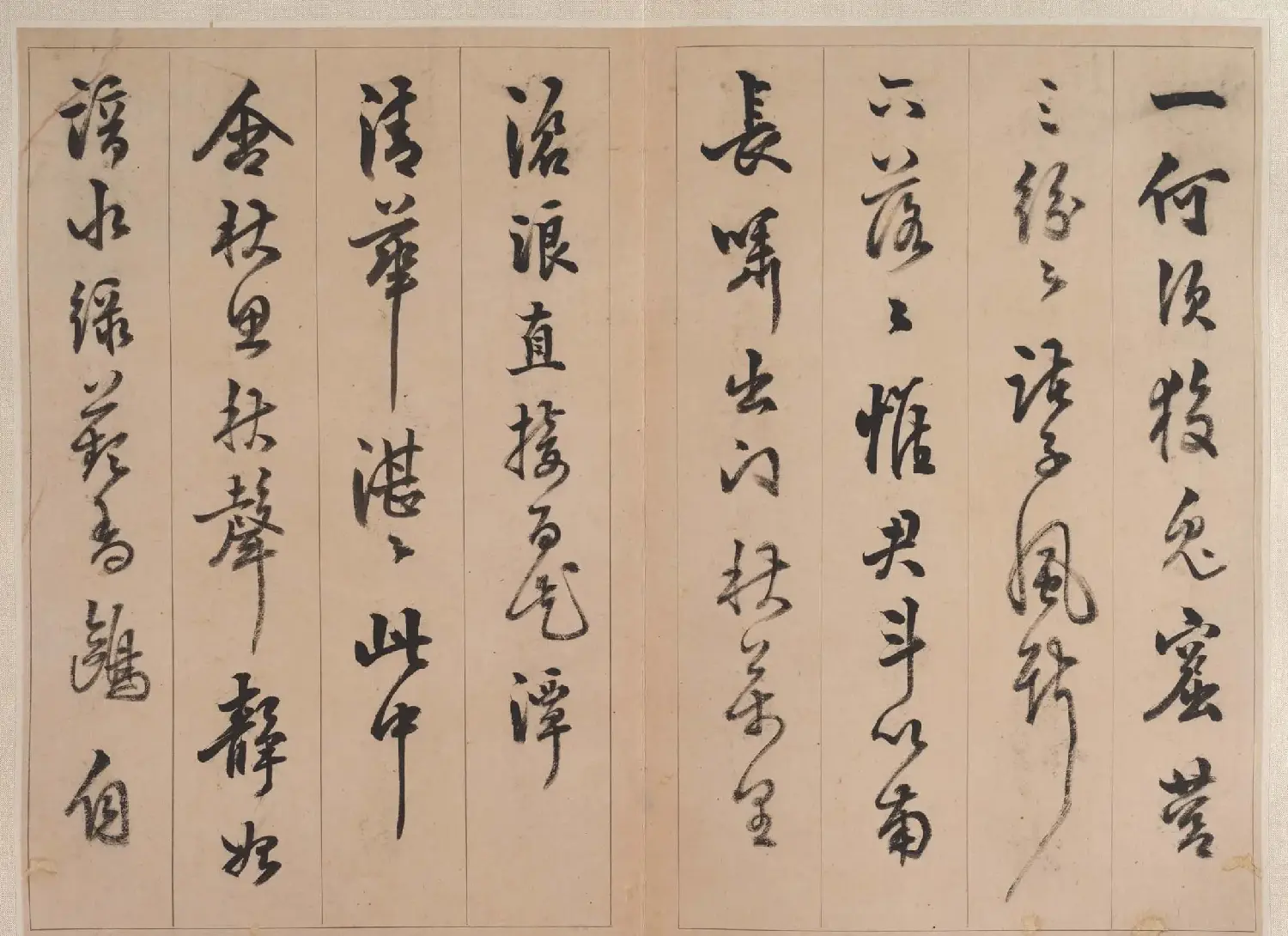 陈继儒书法册页《次董思翁过访山居三字韵》 | 毛笔书法作品