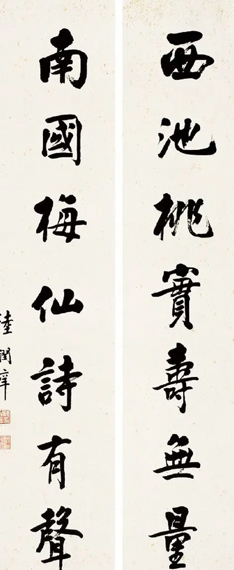 状元陆润庠行楷书法对联欣赏 | 名家书法作品赏析