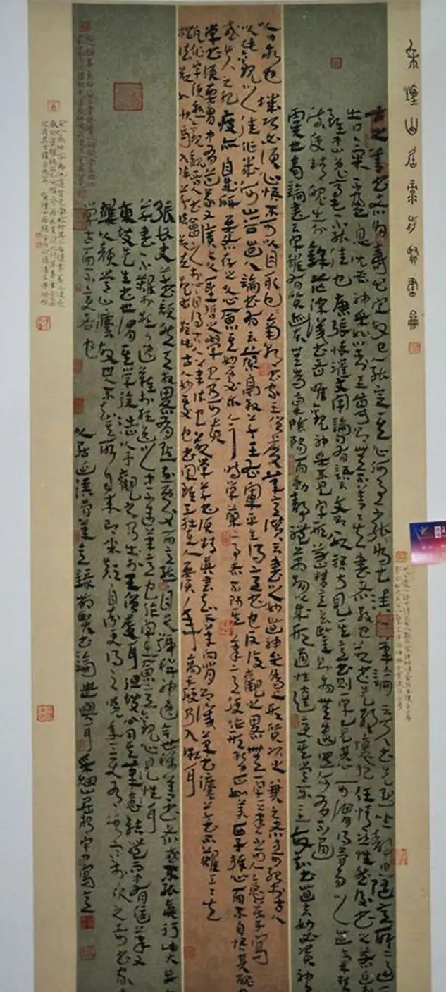 首届王羲之奖全国书法作品展览五十幅 | 书法展览作品