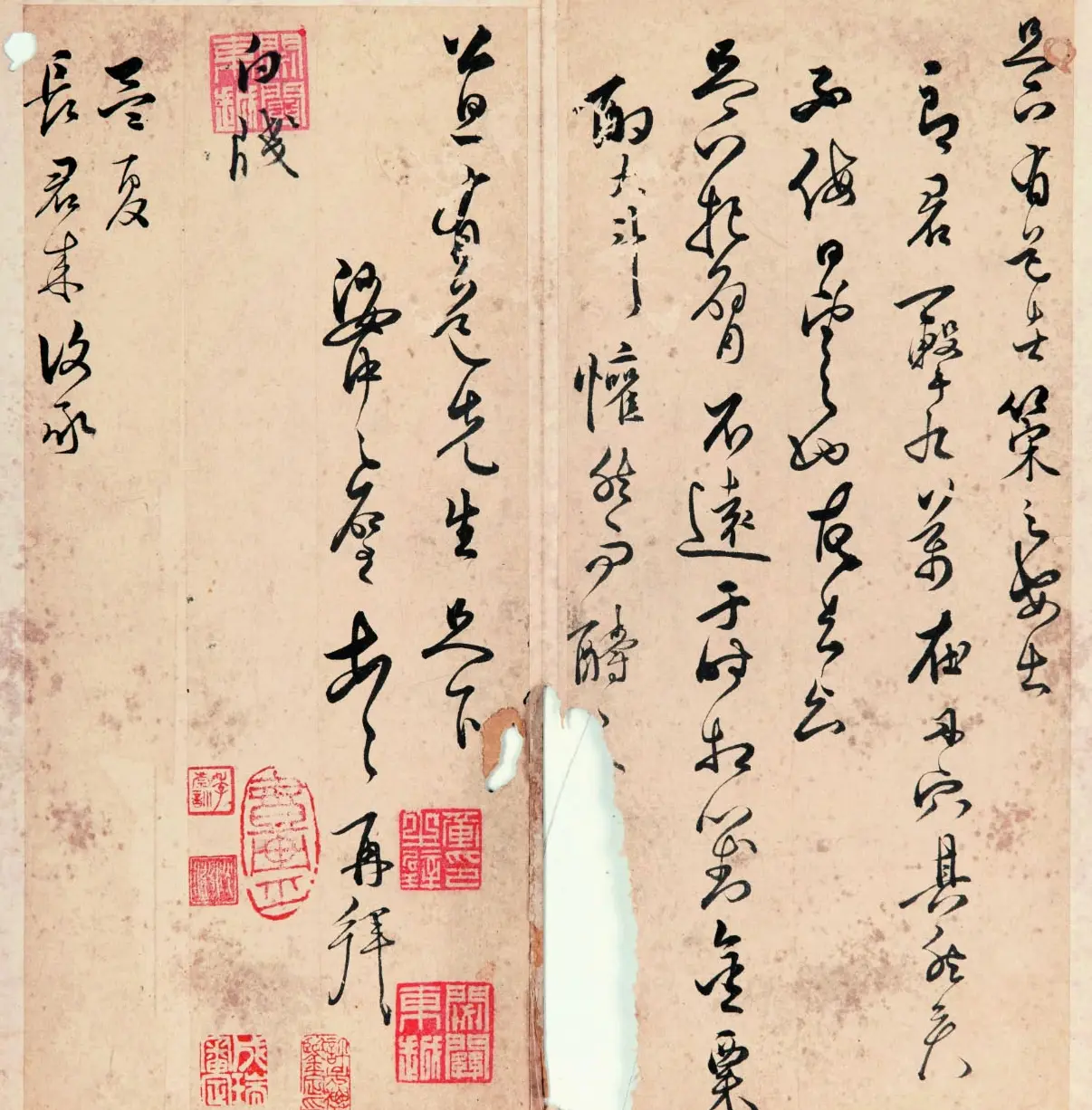 明代黄之璧行草书册《致公旦尺牍》 | 名家书法作品精选