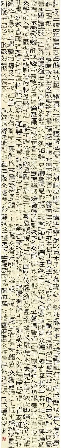首届“清远米芾杯”全国书法大展作品选刊 | 书法展览作品