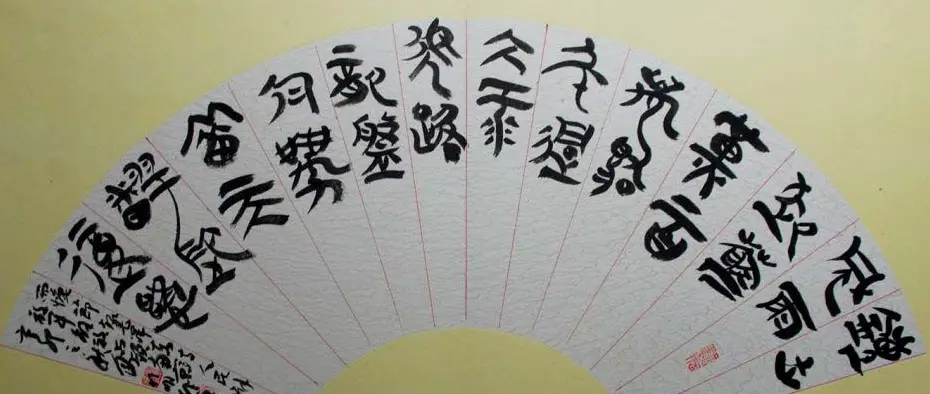 甘肃马如龙篆书作品+隶书作品 | 毛笔书法作品