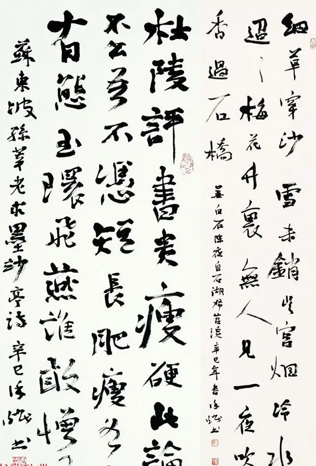 沈阳书协名誉主席徐炽书法作品欣赏 | 书法作品鉴赏