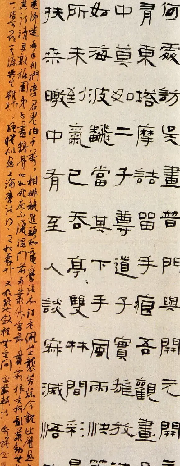 “尧山杯”新人展入展书法作品选刊 | 书法展览作品
