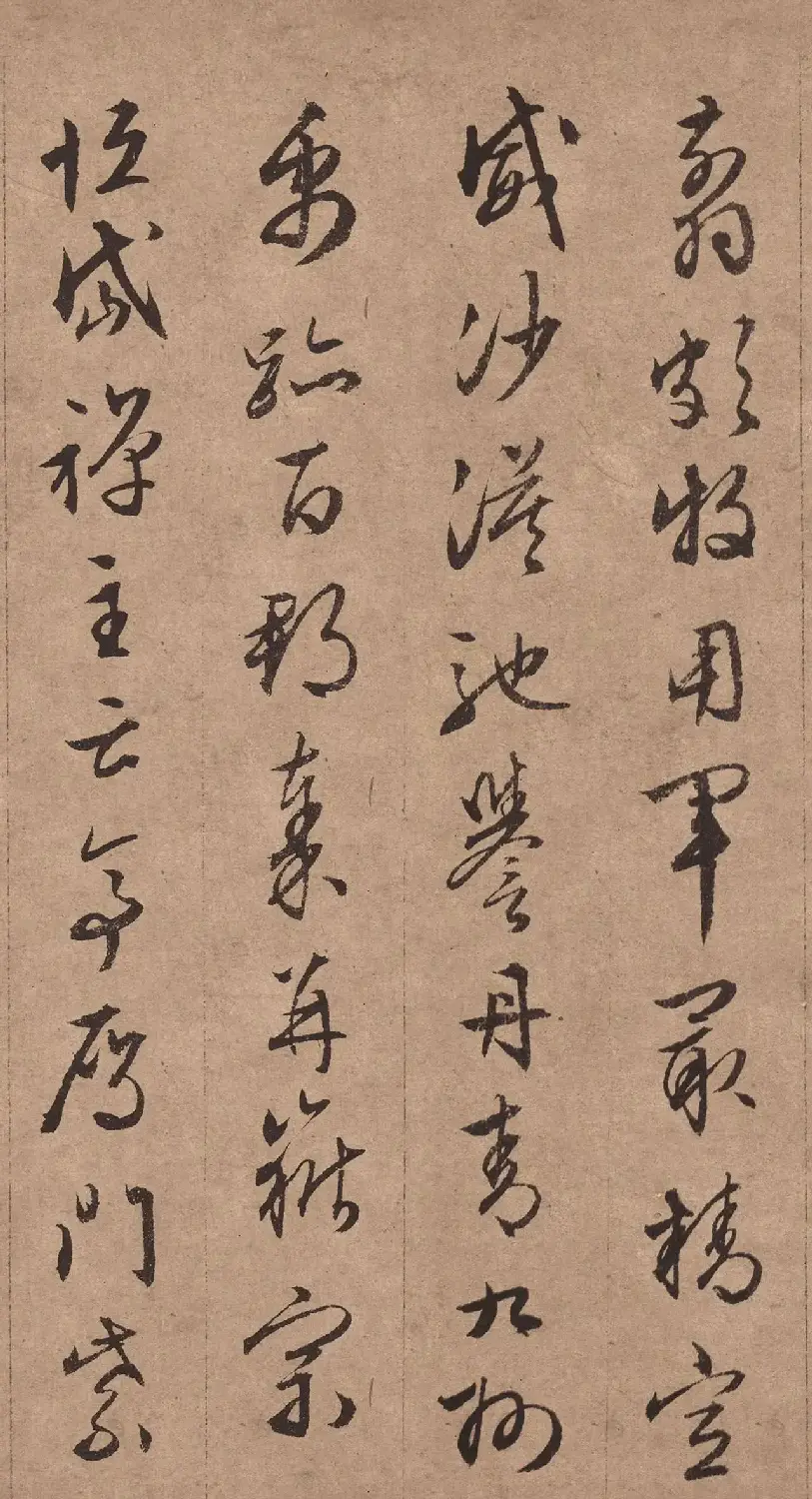 文徵明76岁行书《千字文》 | 毛笔书法作品