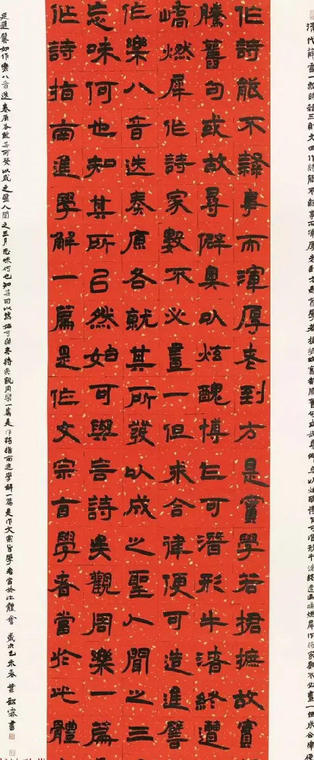 全国第十一届书法篆刻作品展获奖作品欣赏 | 书法展作品