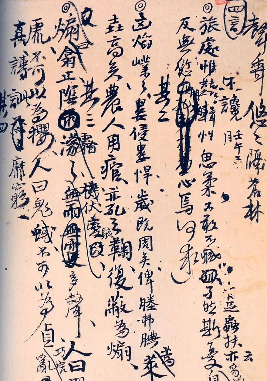 王孟津书法艺术鉴赏《王铎诗稿墨迹》 | 书法名家作品鉴赏