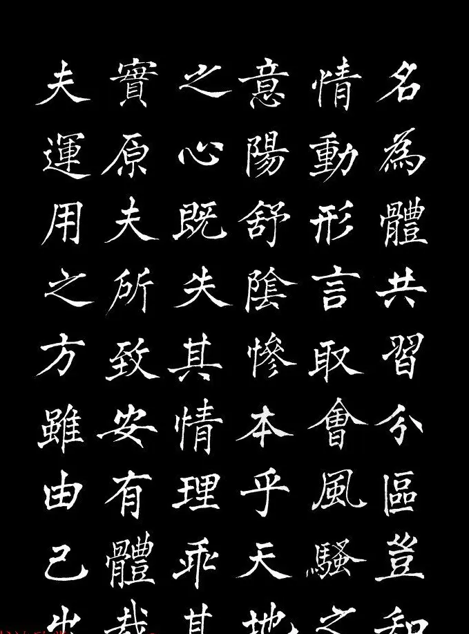 姜东舒中楷字帖欣赏《书谱》 | 毛笔楷书字帖