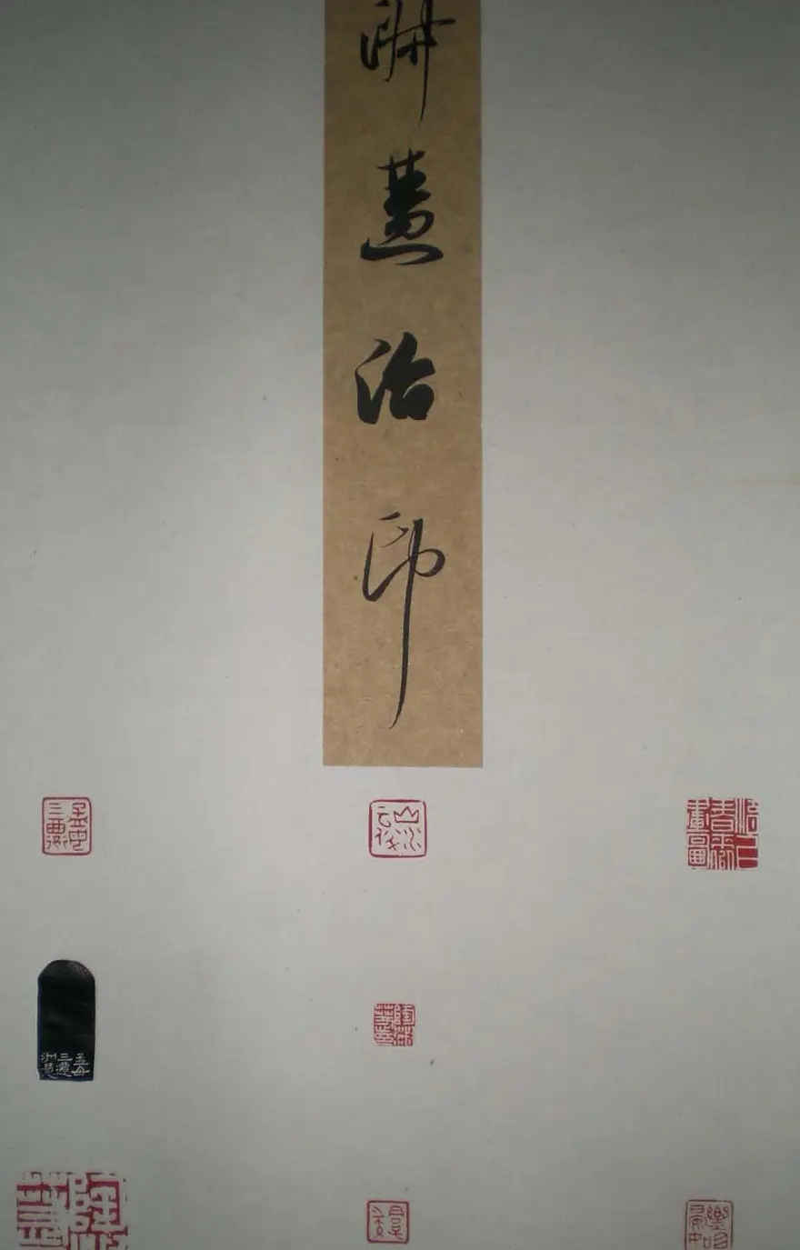 西泠印社第七届评展篆刻作品欣赏(四) | 书法展览作品