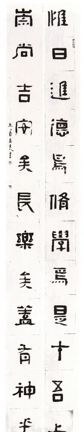 全国第二届楹联书法大展获奖作品45幅 | 书法展览作品