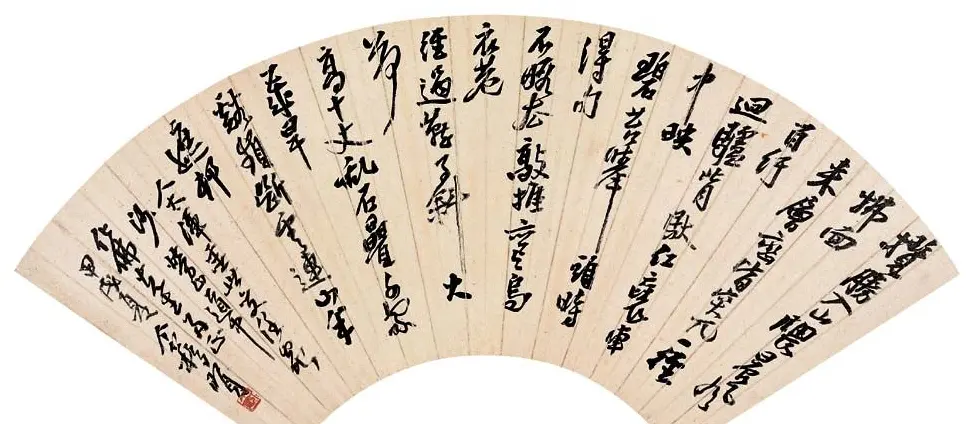 著名书画家王个簃书法作品欣赏 | 软笔书法作品