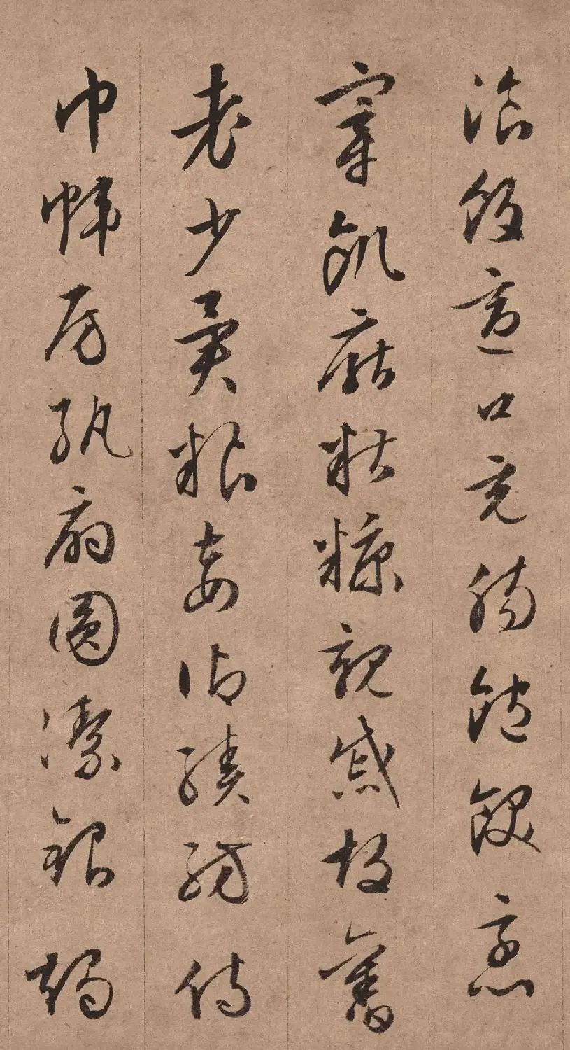 文徵明76岁行书《千字文》 | 毛笔书法作品