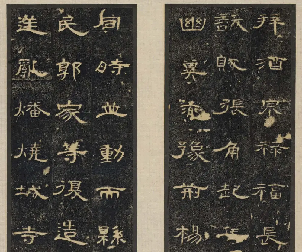 汉隶精品《合阳令曹全碑》高清大图 | 软笔隶书字帖