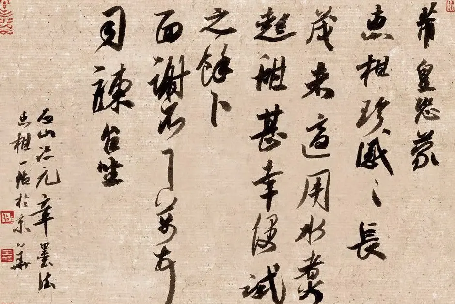 全国著名书法家作品邀请展书法图片欣赏2 | 书法展作品