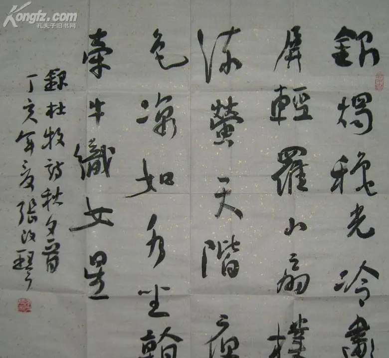 张改琴书法作品欣赏 | 软笔书法作品