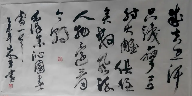 来稿选刊 江苏朱平毛笔书法作品16幅 | 书法作品投稿
