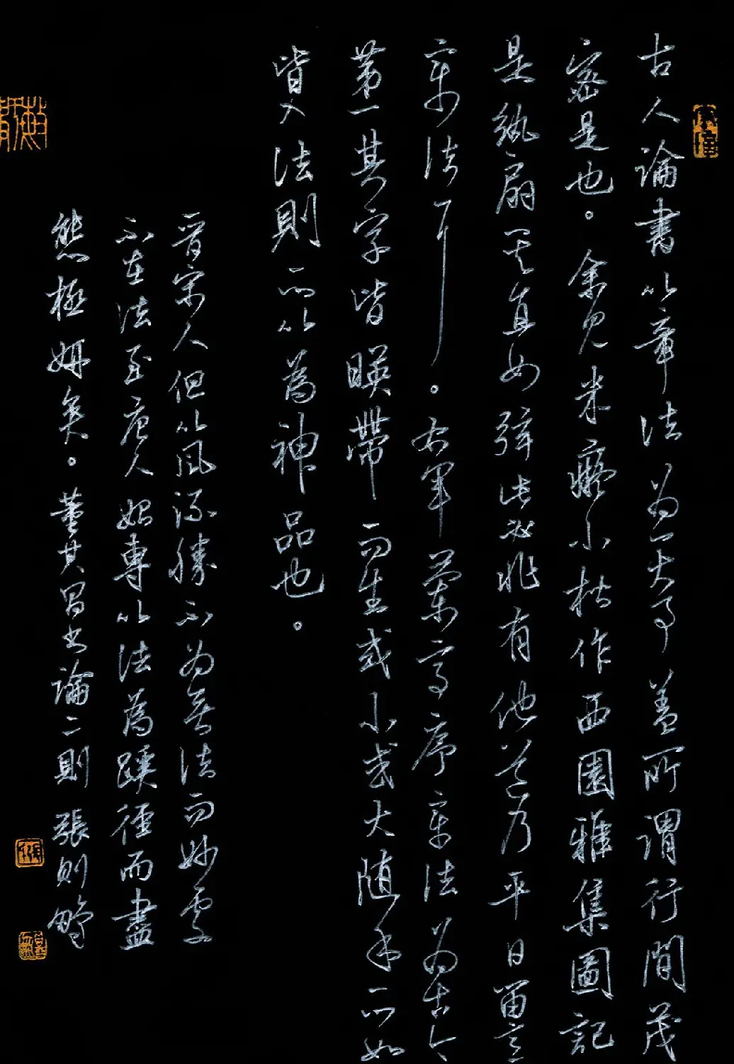 “品翰堂杯”第五届中国硬笔书法公开赛获奖作品欣赏 | 钢笔书法作品