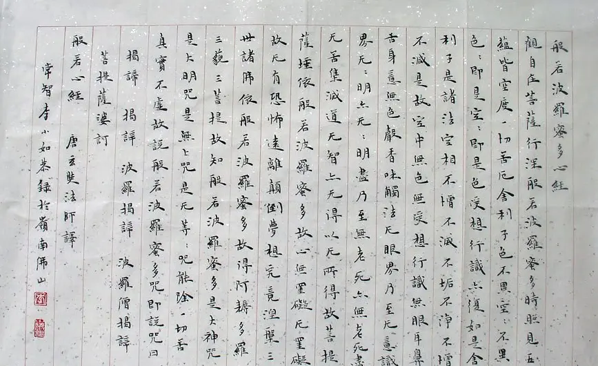 李小如书法作品欣赏 | 书法作品精选