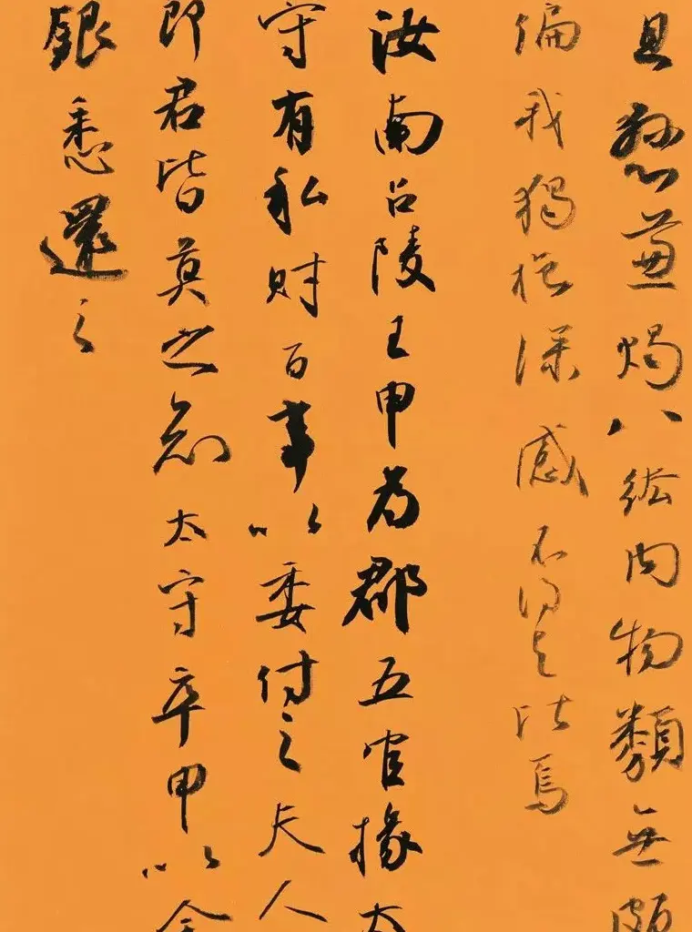 第三届全国册页书法展入展作品选刊 | 书法展作品