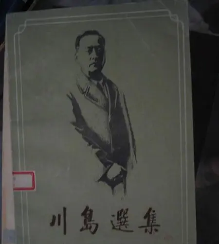 启功题写书名专辑130册 | 书法名家作品鉴赏