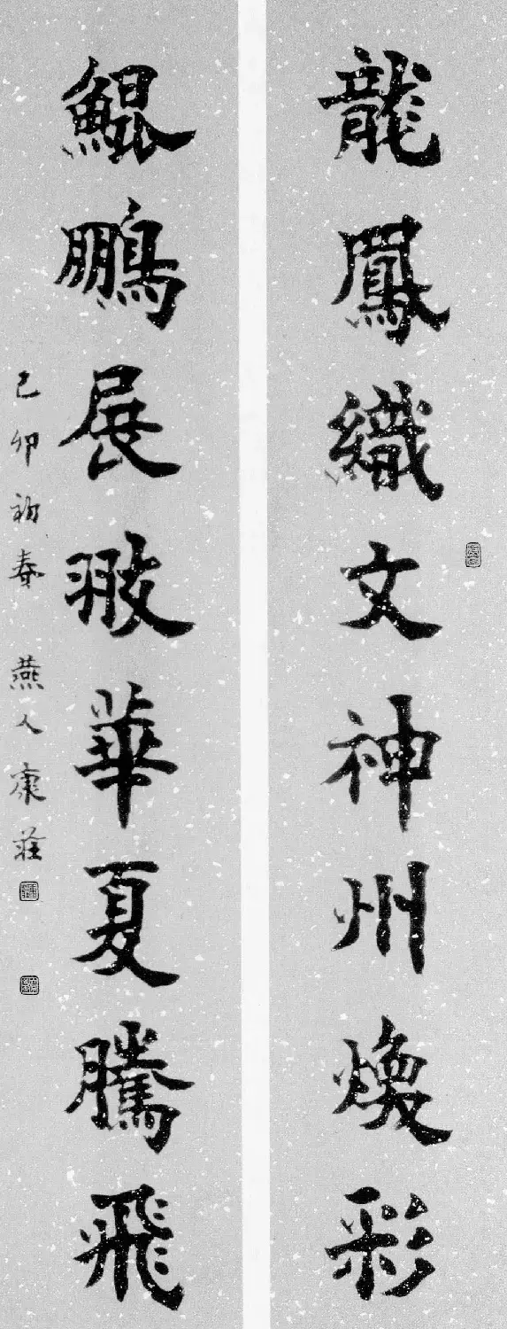 全国第七届书法篆刻展评委作品欣赏 | 书法展作品