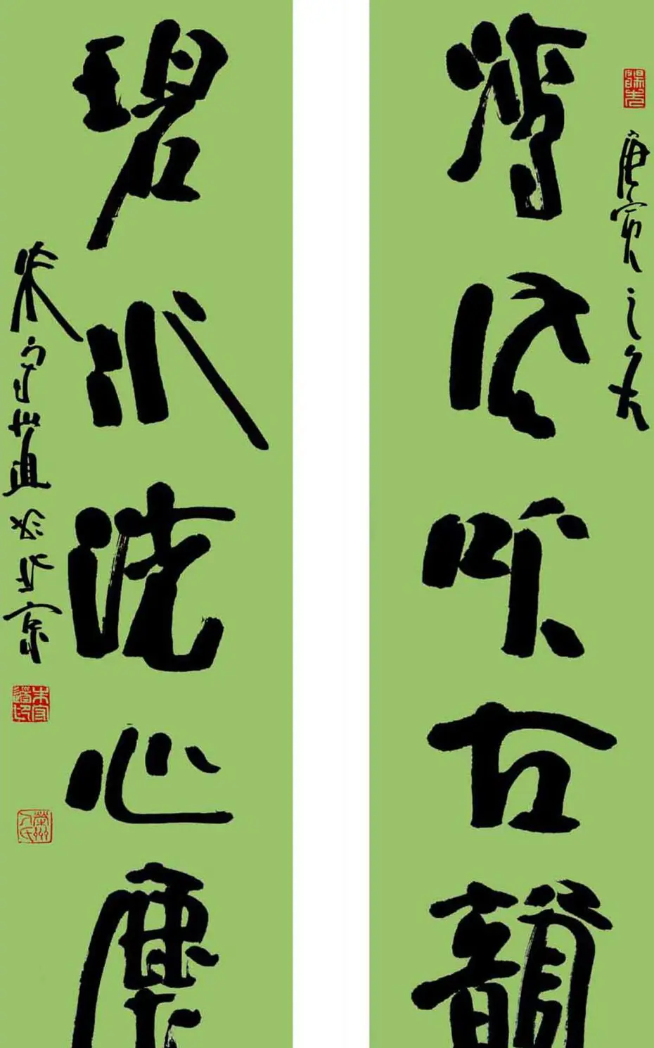 朱守道毛笔书法作品欣赏 | 书法作品赏析