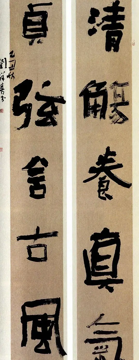 “尧山杯”新人展入展书法作品选刊 | 书法展览作品