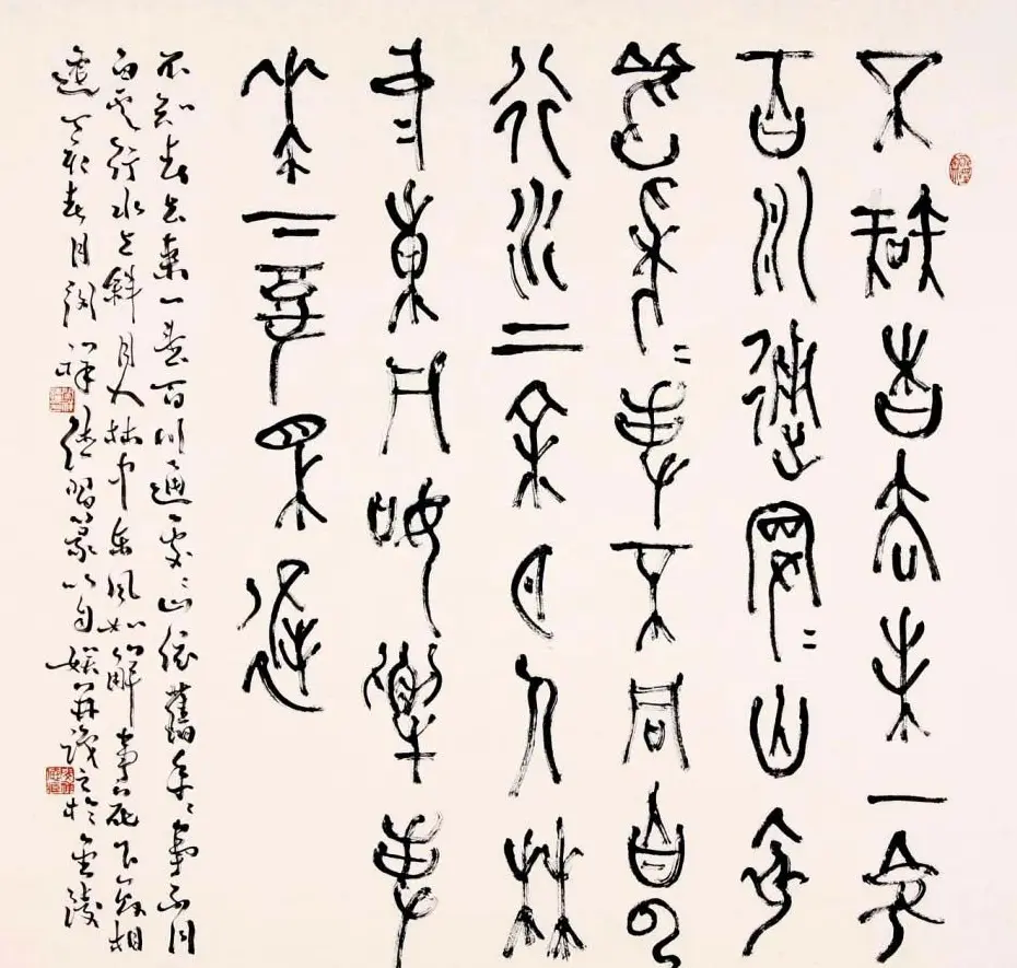 原安徽书协副主席闵祥德书法作品欣赏 | 书法作品精选