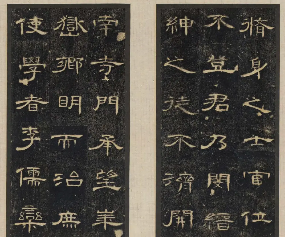 汉隶精品《合阳令曹全碑》高清大图 | 软笔隶书字帖