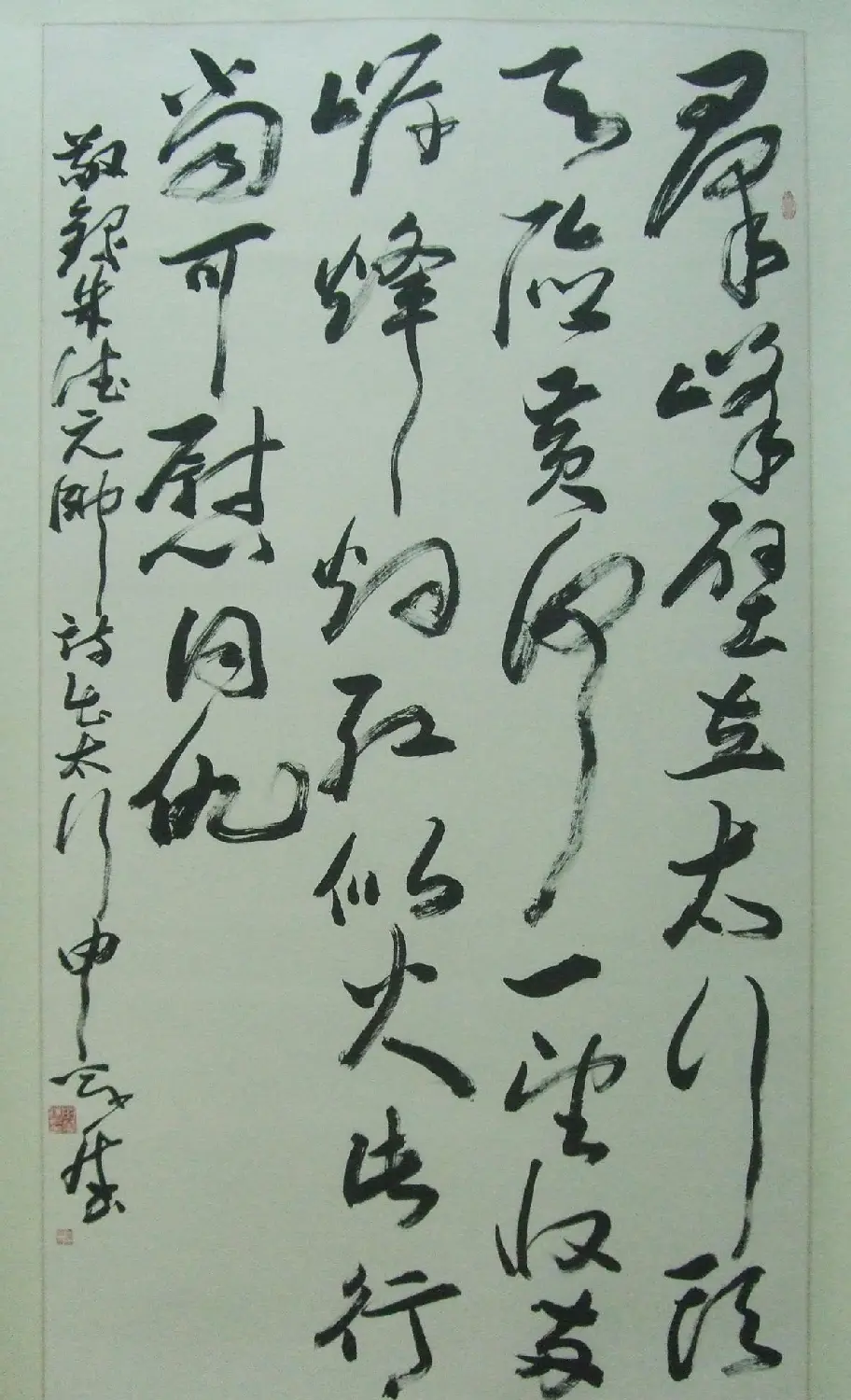 首届共和国上将书画作品展选刊及名家贺展作品 | 书法展览作品