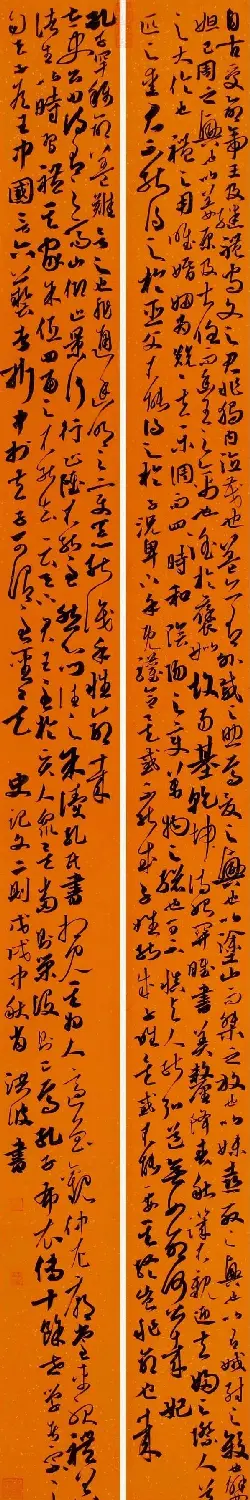 首届“清远米芾杯”全国书法大展作品选刊 | 书法展览作品