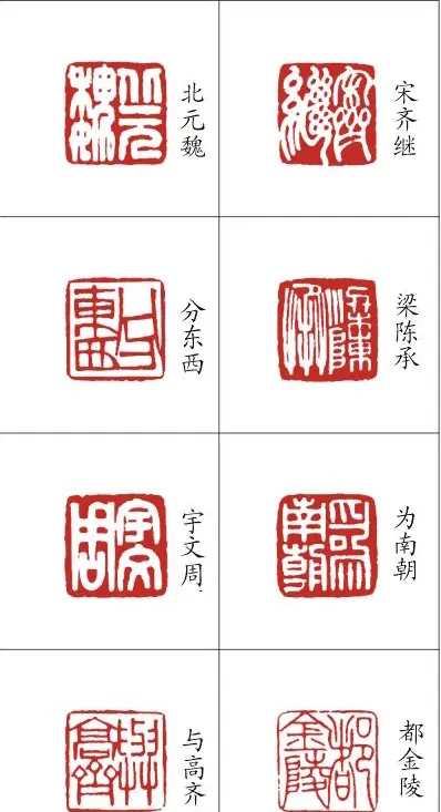 李树恩篆刻作品欣赏《三字经》 | 篆刻作品鉴赏