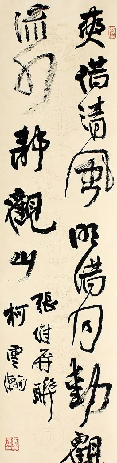 书法报30年全国书法名家邀请展作品欣赏一 | 书法展作品