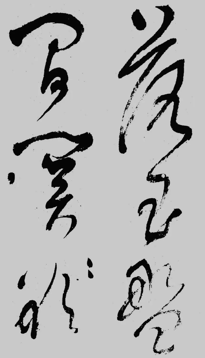 董其昌行草书欣赏《琵琶行》大图 | 毛笔草书字帖