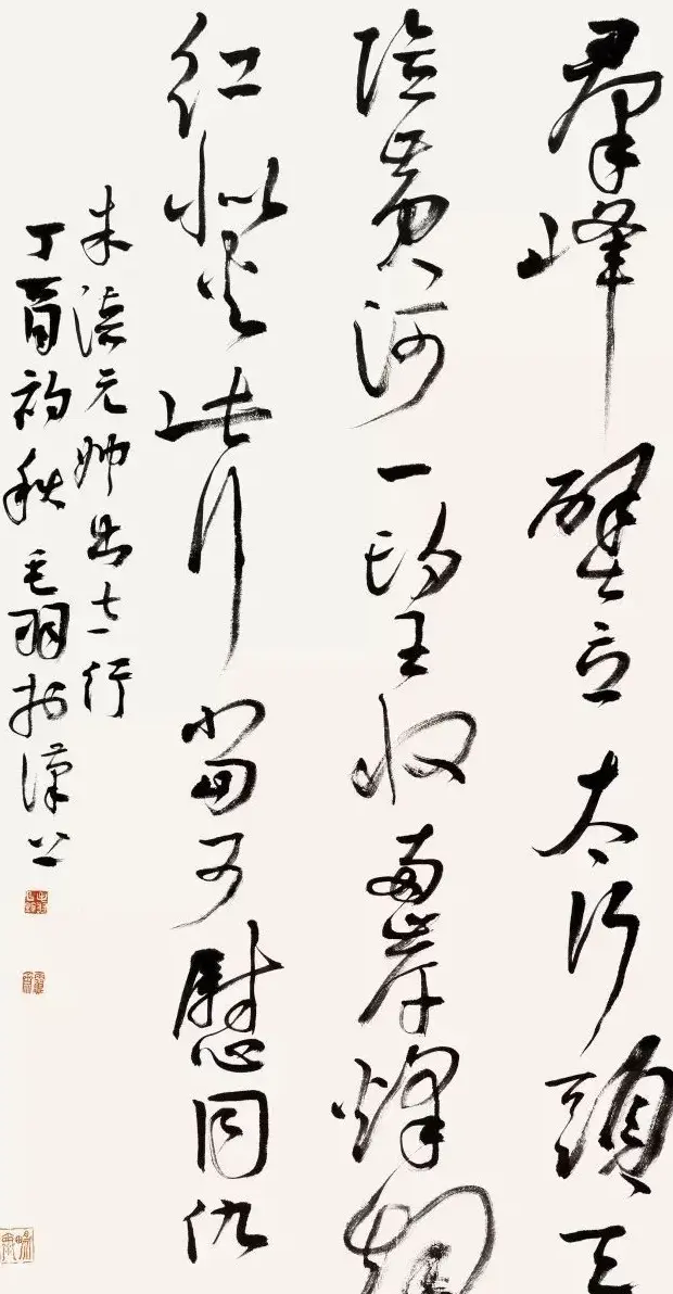 全国书法名家名师作品观摩展图片专辑 | 书法展作品