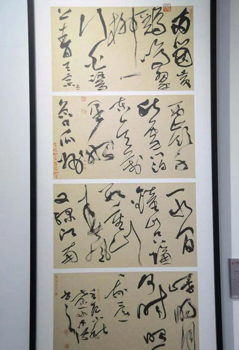 第四届中国书法兰亭奖佳作奖作品入展作品 | 书法展作品