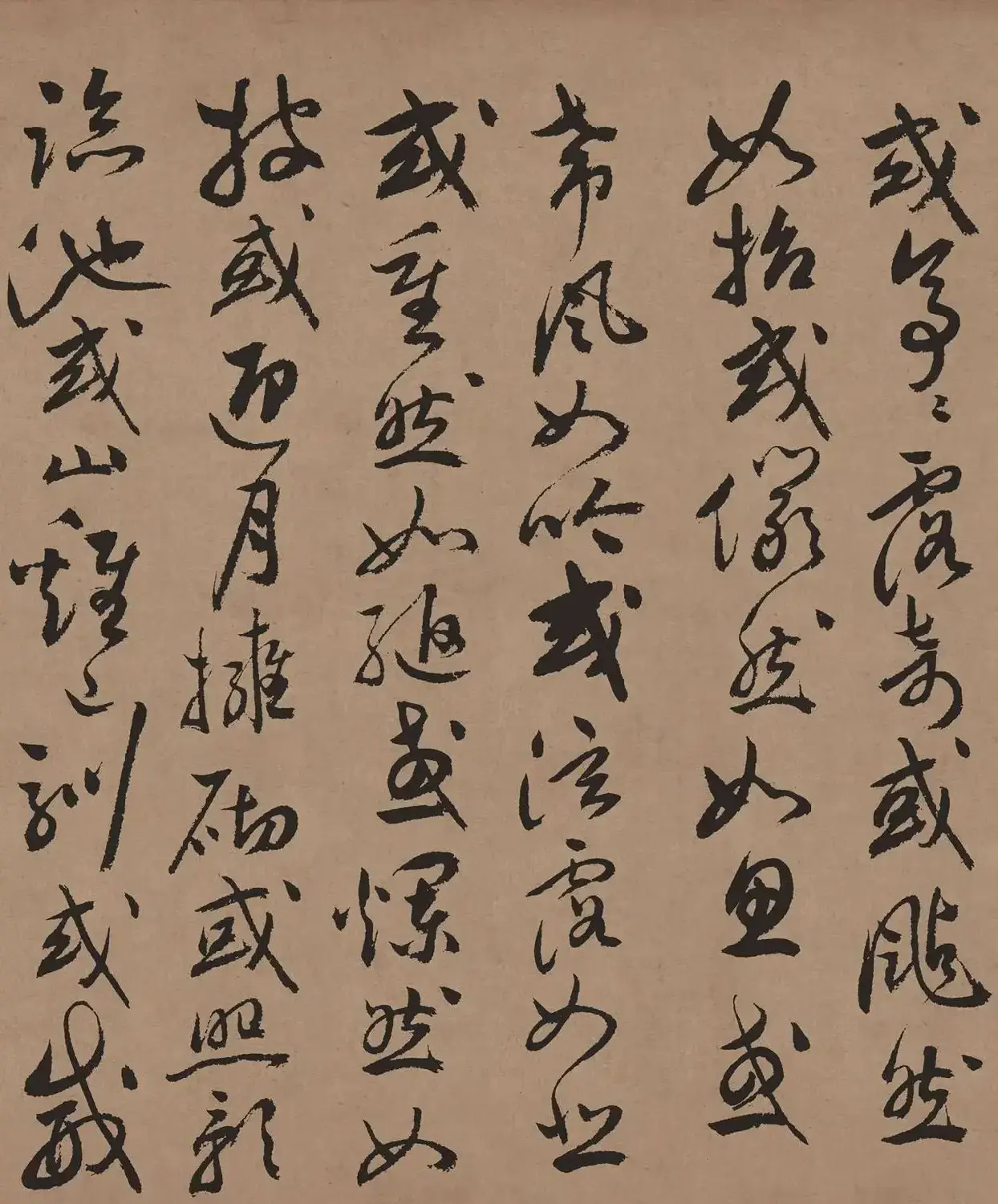 祝允明65岁行草书法《牡丹赋》彩色高清 | 软笔书法作品