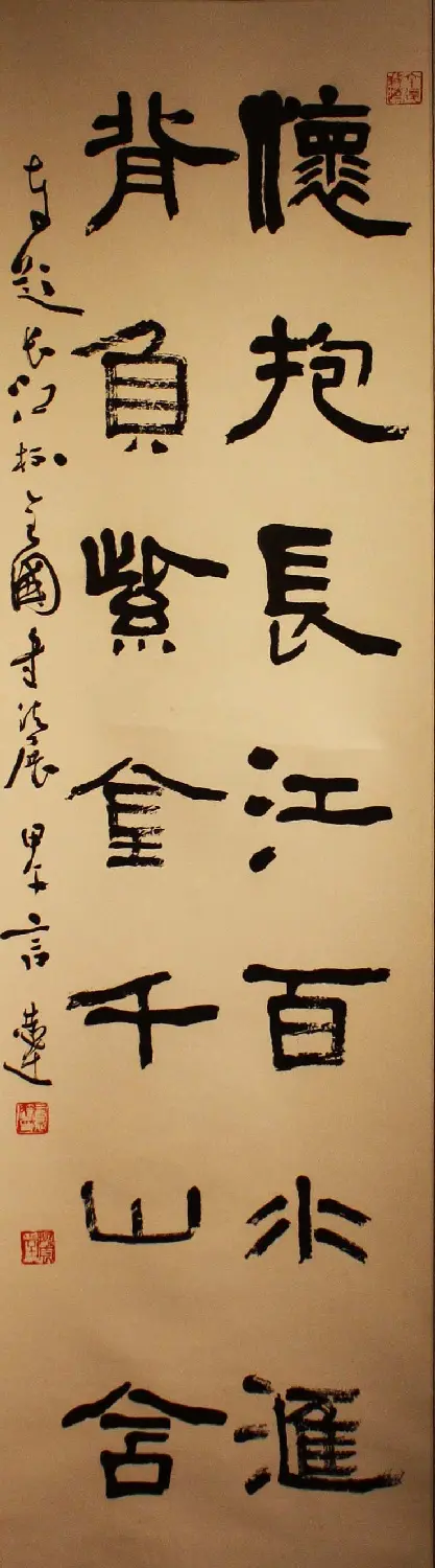 首届长江杯全国书法展监审、评审委员作品欣赏 | 书法展览作品