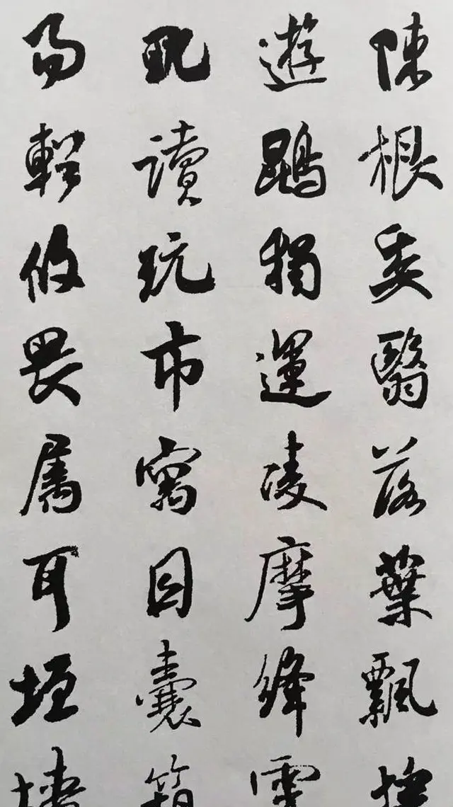 宋代大书法家米芾行书集字千字文 | 毛笔行书字帖