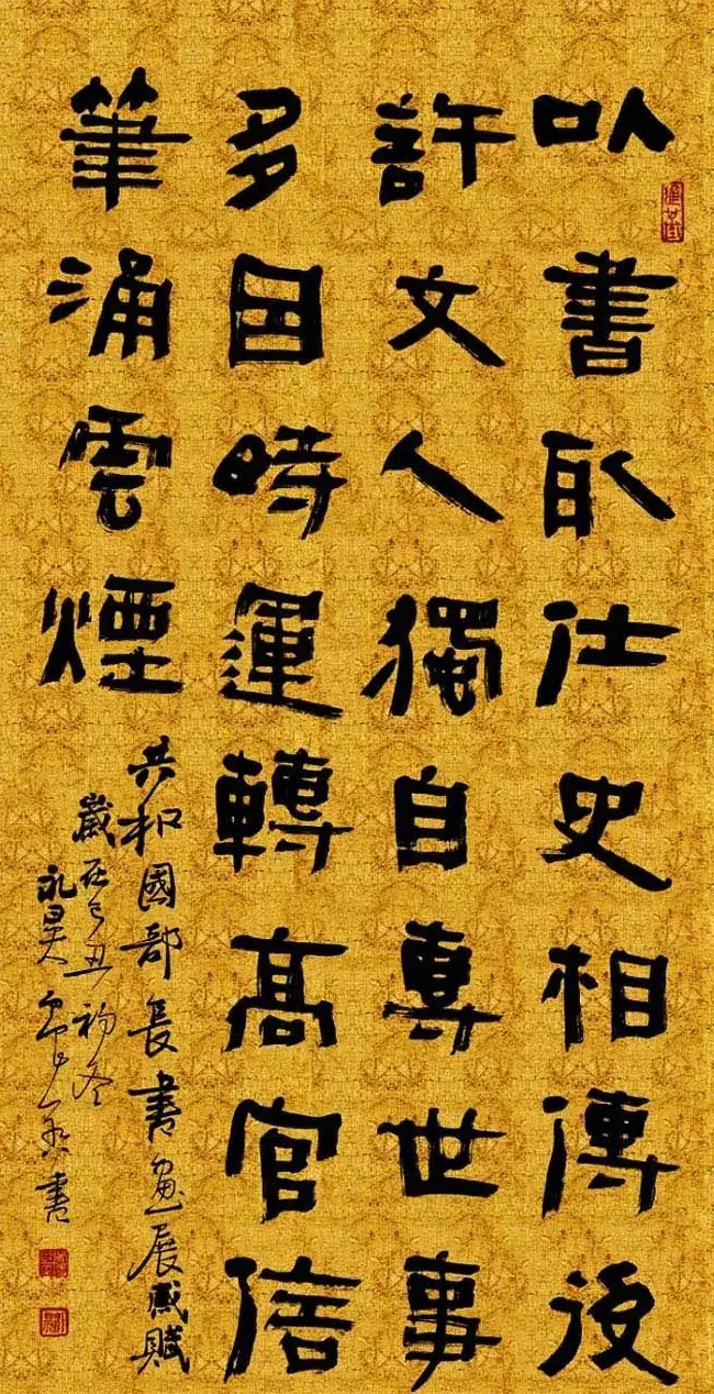 吴震启诗词书法作品欣赏 | 书法作品鉴赏