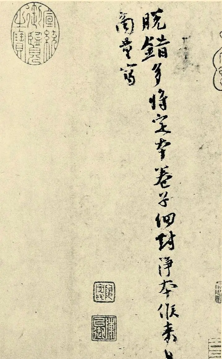 欧阳修书法墨迹欣赏《谱图序稿》等 | 名家书法作品赏析