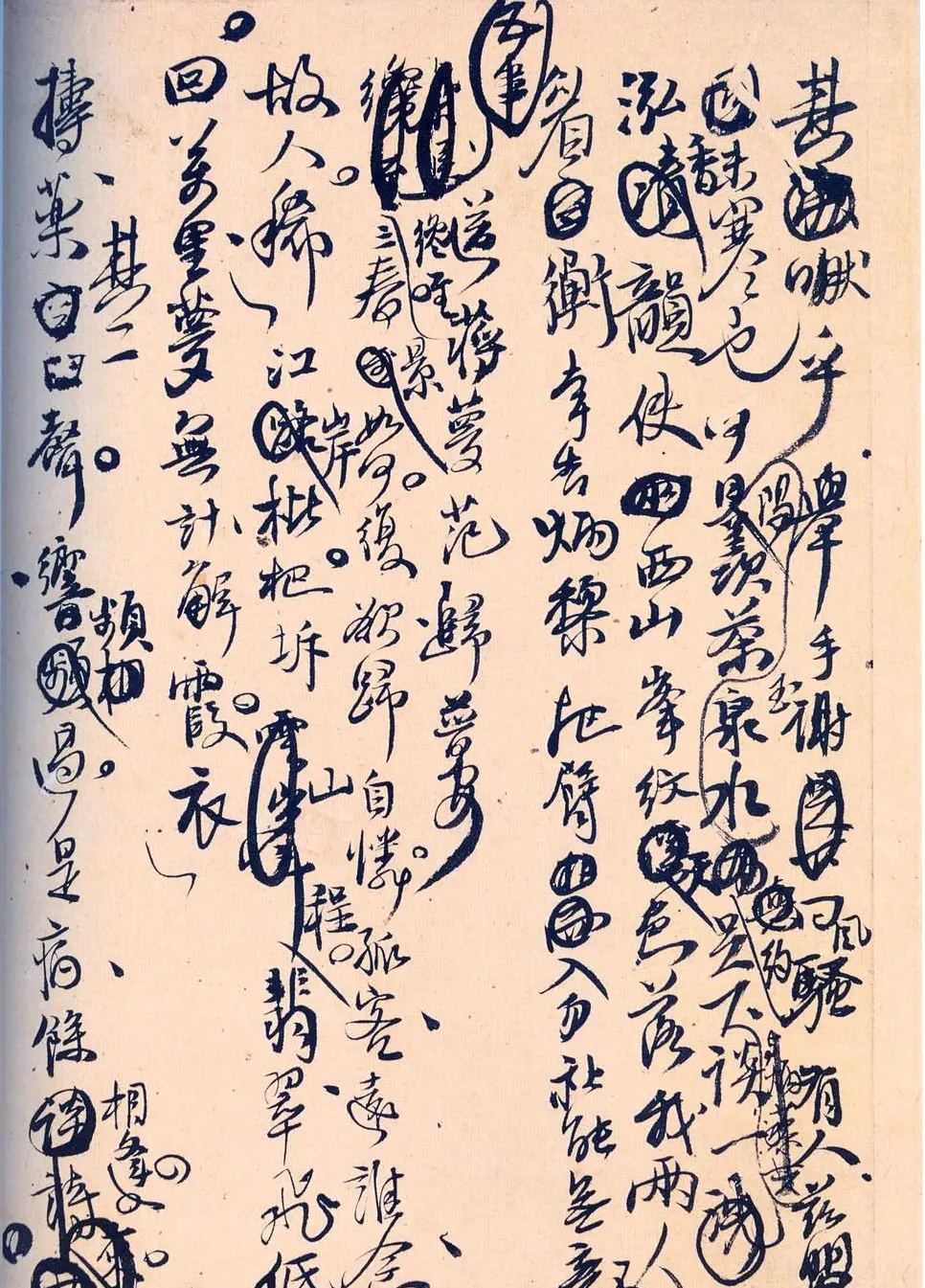 王孟津书法艺术鉴赏《王铎诗稿墨迹》 | 书法名家作品鉴赏