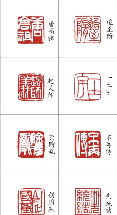 李树恩篆刻作品欣赏《三字经》 | 篆刻作品鉴赏