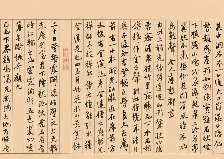 第三届全国册页书法展入展作品选刊 | 书法展作品