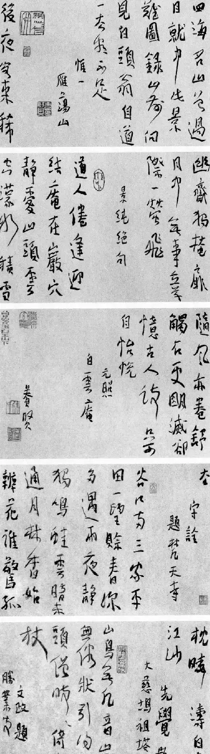 第七届国展获奖书法作品欣赏 | 书法展览作品
