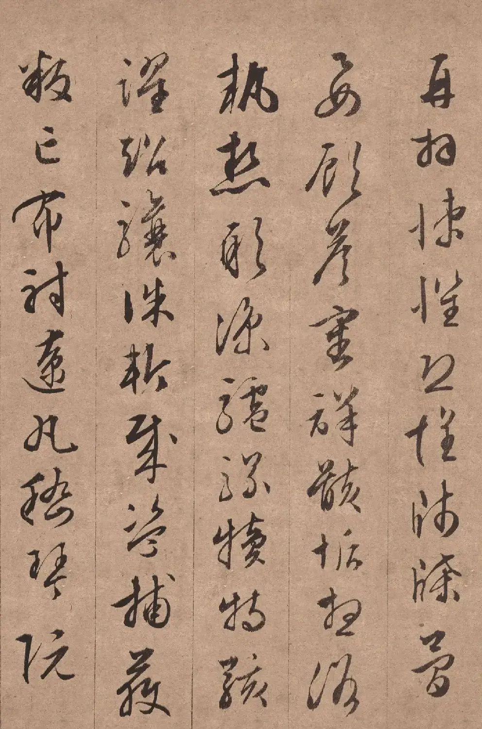 文徵明76岁行书《千字文》 | 毛笔书法作品