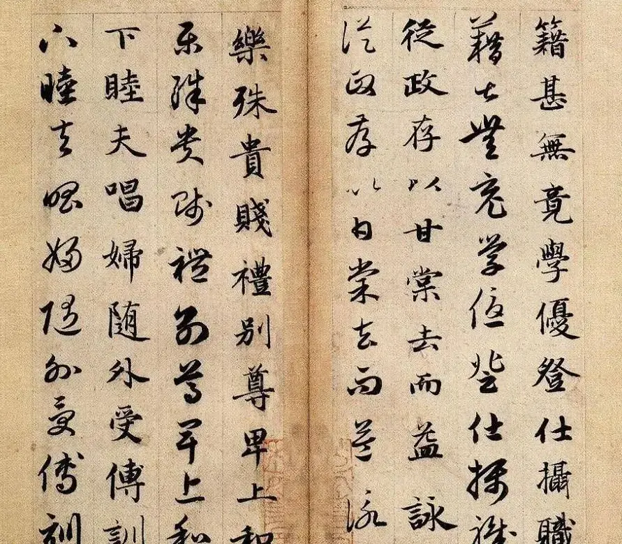 赵孟頫书法作品《真草千字文》 | 软笔草书字帖